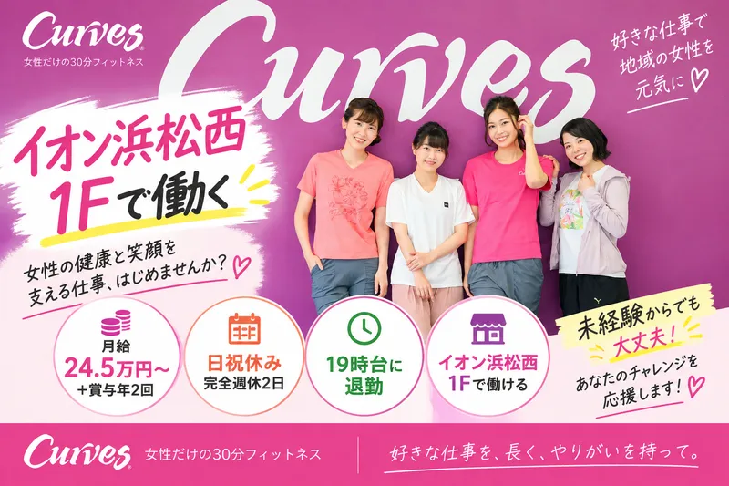 株式会社シーエヌシーの求人・転職情報
