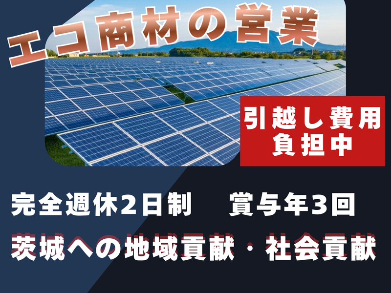 ＭＥＤ　Ｅｎｇｉｎｅｅｒｉｎｇ株式会社の求人・転職情報