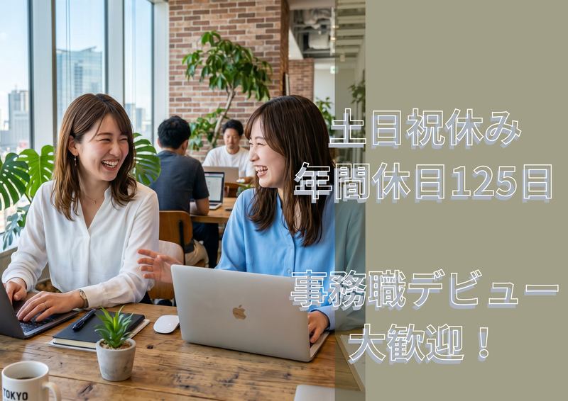 株式会社VALUABLE LIFEの求人・転職情報