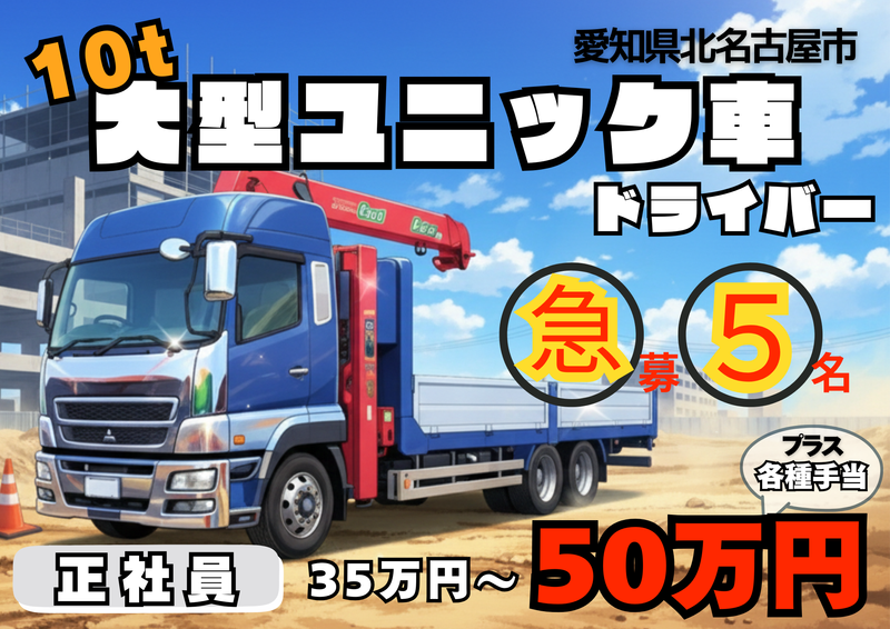 株式会社オービック/157の求人・転職情報