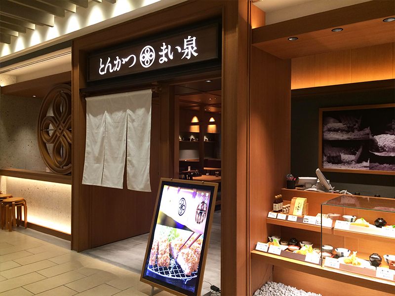 井筒まい泉(株)-0001の求人・転職情報