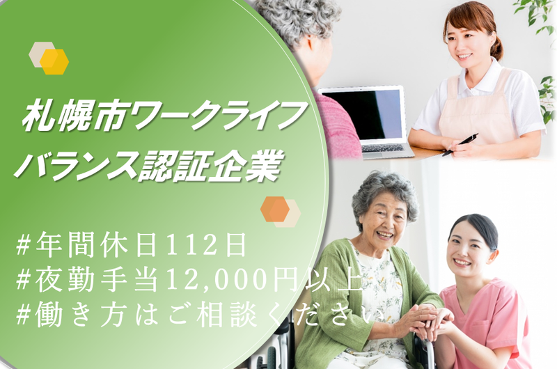 ワンダーストレージ　株式会社の求人・転職情報