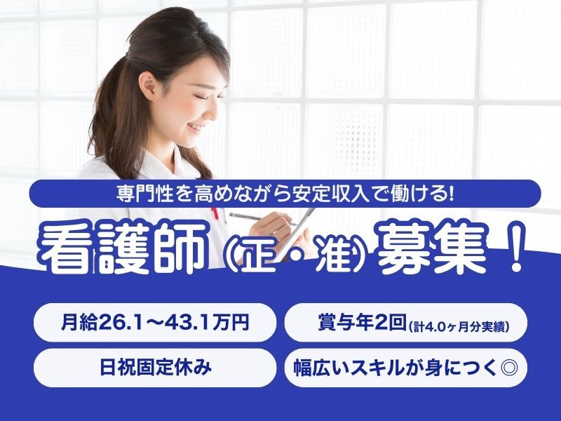 医療法人コール しぶや眼科の求人・転職情報