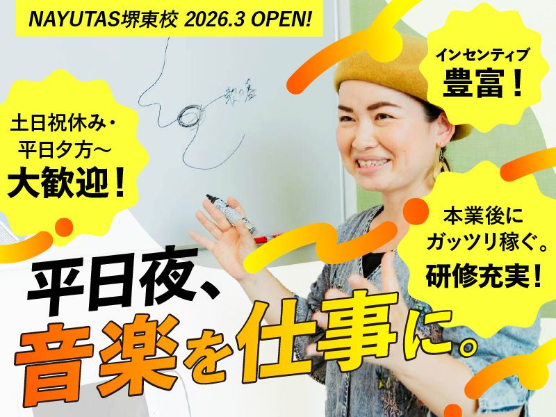 Ｓｉｎａｌｉ株式会社の求人・転職情報