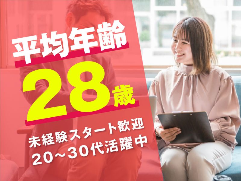 株式会社ＮＮＣグループの求人・転職情報