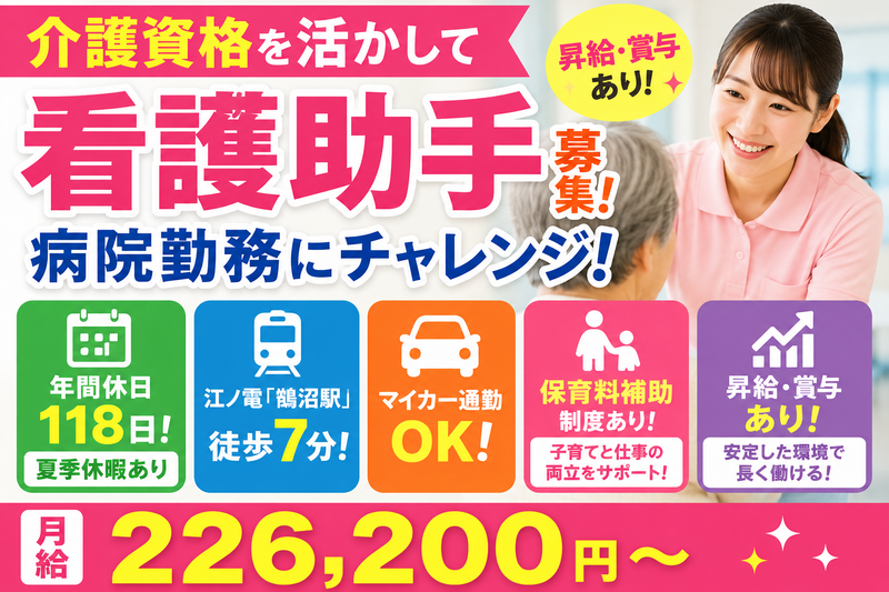 株式会社ゲートフォースの求人・転職情報