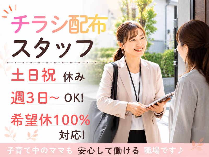 アルファクラブ株式会社　上三川のアルバイト・バイト求人情報-11