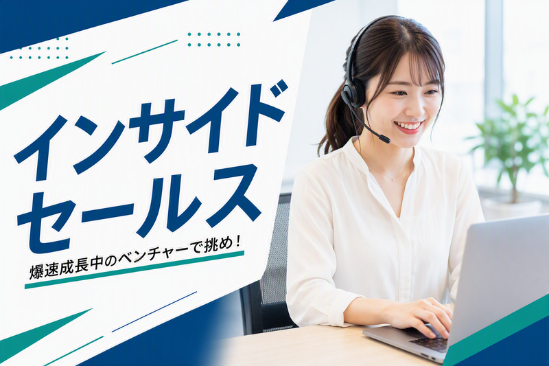 株式会社Ｇｉｖｅ　Ｃｏｎｎｅｃｔｉｏｎの求人・転職情報