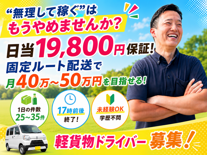 合同会社エスタイガーの求人・転職情報