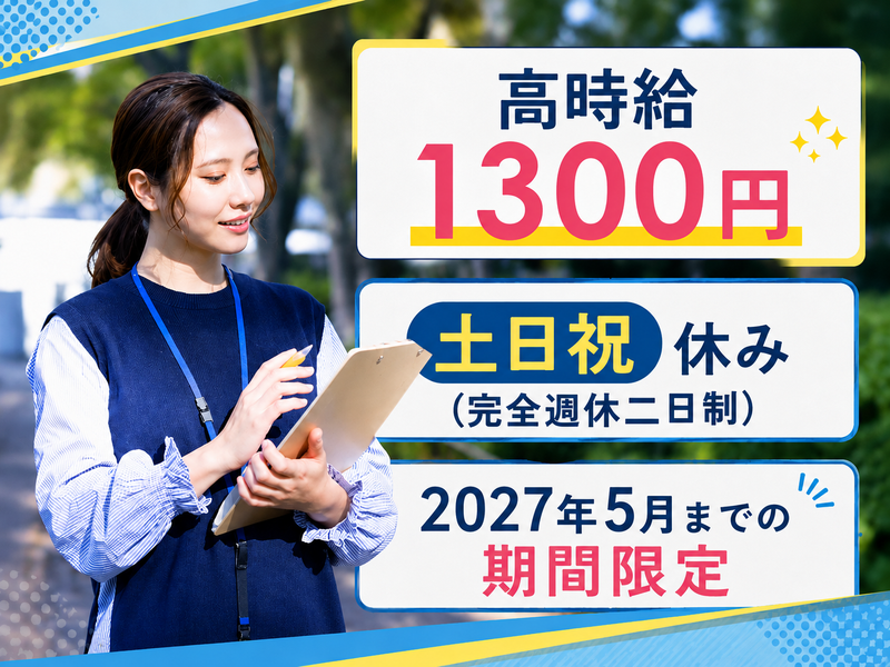 株式会社ゼンリンの求人・転職情報