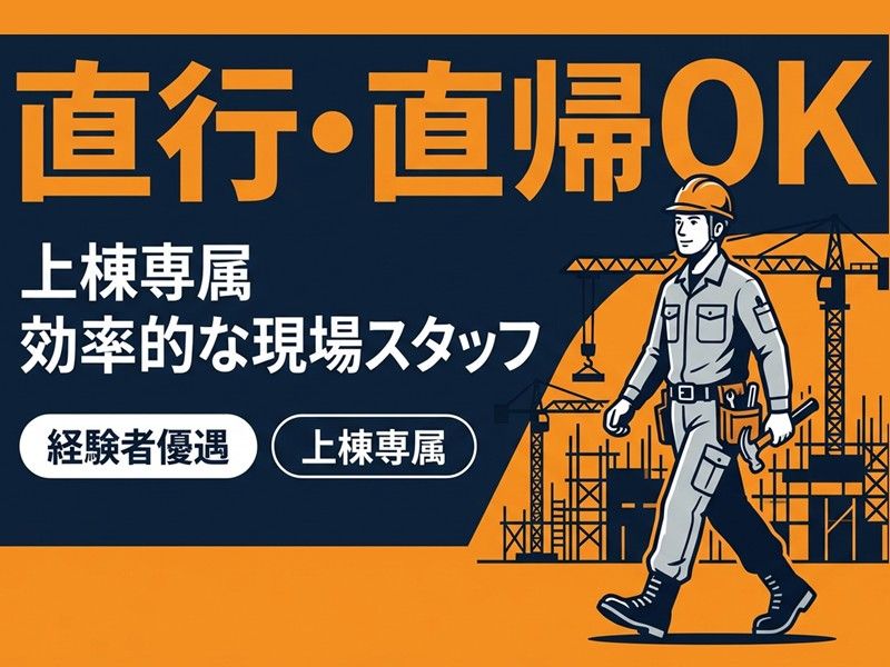 株式会社スリーアップバランスの求人・転職情報