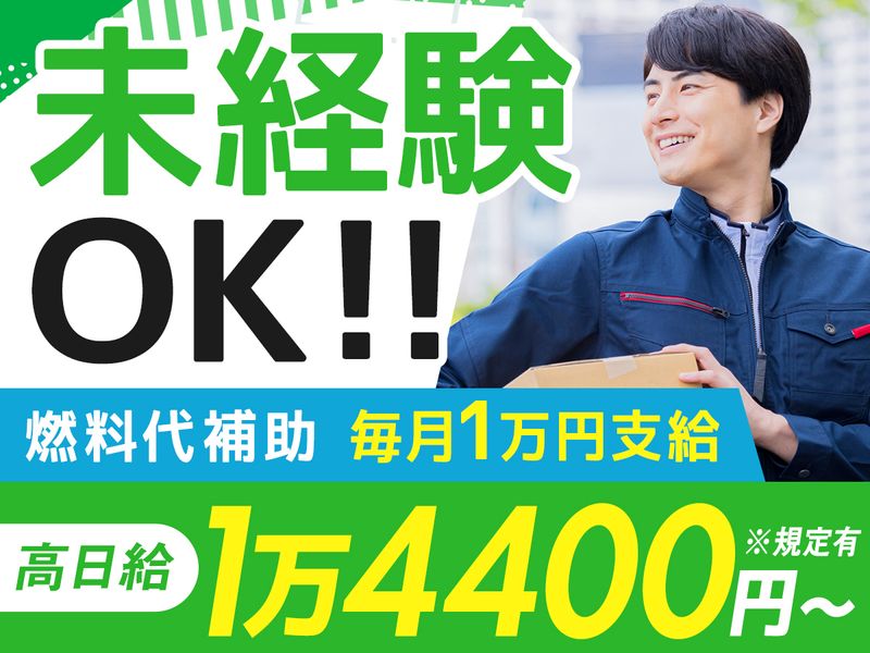 株式会社エピックの求人・転職情報