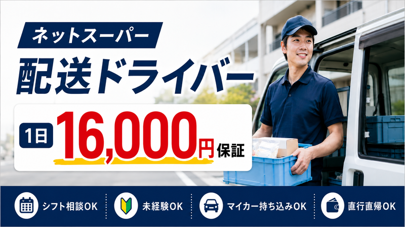 フィールドツリージャパン合同会社の求人・転職情報