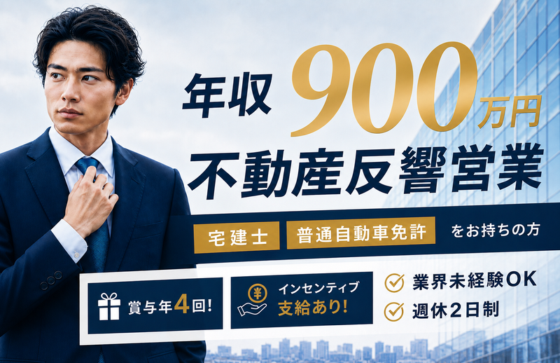 株式会社ジャパンゲートの求人・転職情報