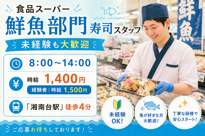 株式会社アルパジャパンのアルバイト・バイト求人情報-10