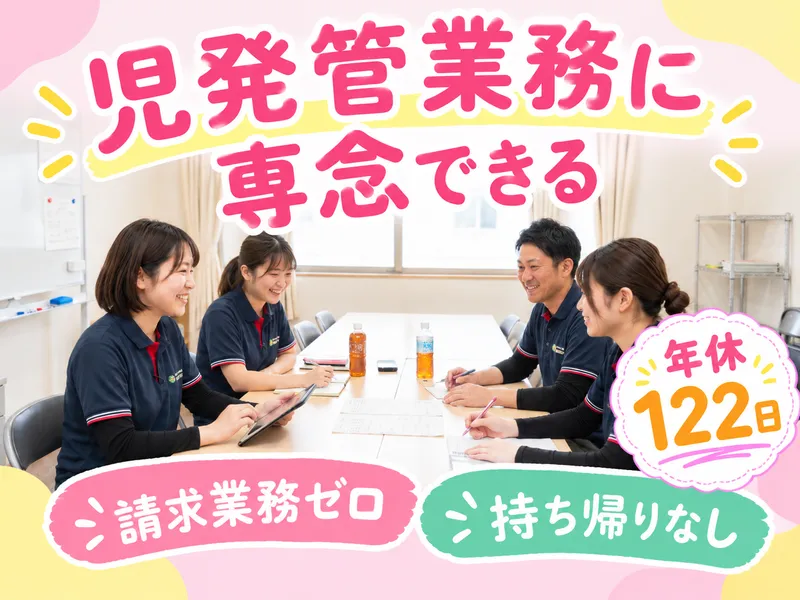 合同会社ＭＭサポートの求人・転職情報