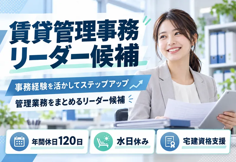株式会社アンサー倶楽部の求人・転職情報