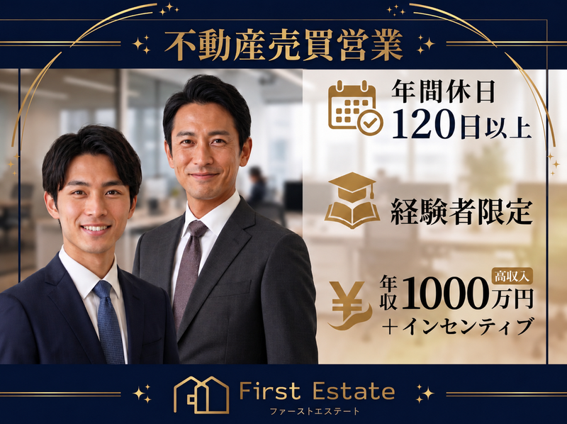 株式会社YLDの求人・転職情報