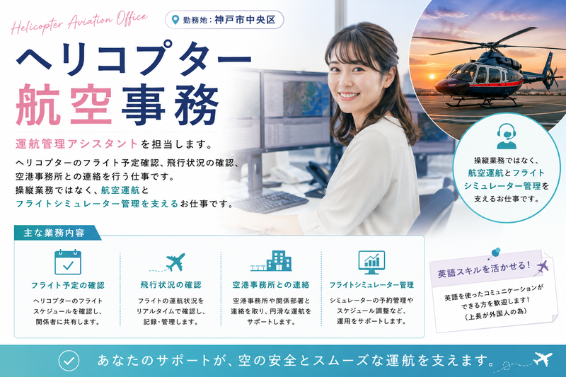 ㈱テクノスイコーのアルバイト・バイト求人情報-08