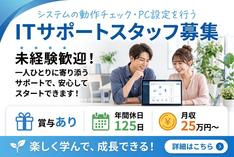 株式会社ボードルアの求人・転職情報