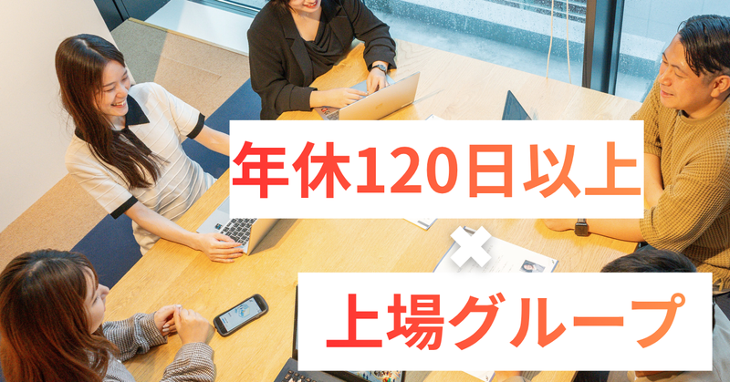株式会社ジンアースの求人・転職情報