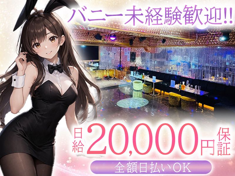 株式会社EMZAQのアルバイト・バイト求人情報-07