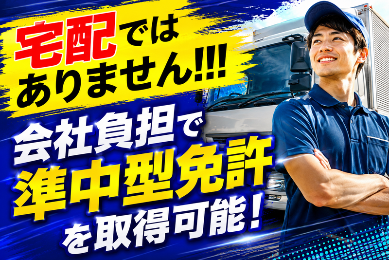 株式会社ＴＲＹの求人・転職情報