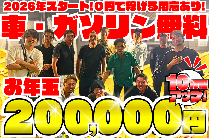 福島トランスポート株式会社の求人・転職情報