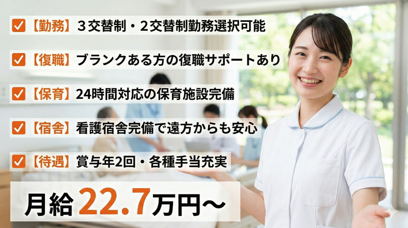 株式会社スタッフバンクの求人・転職情報