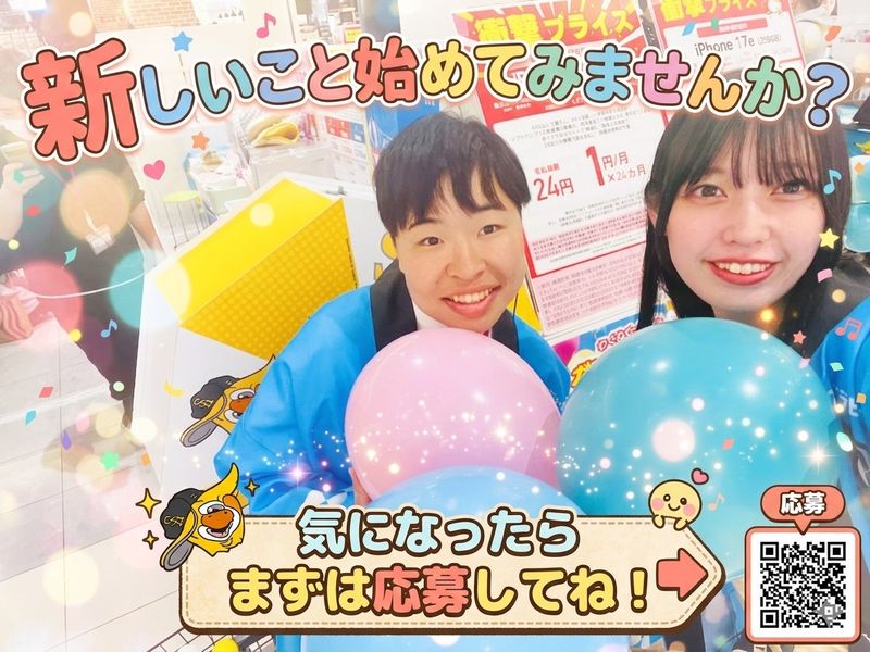 ✨✓~~わくわくドキドキ~~✨”社長秘書”~✨ ≪≫【新6PXモデル枠】
