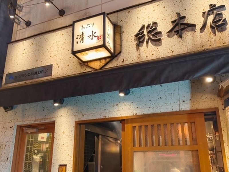 ＤＩＳＨ株式会社の求人・転職情報