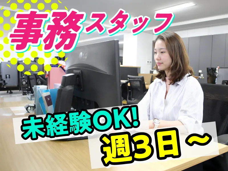 株式会社キャンディルテクトの求人・転職情報