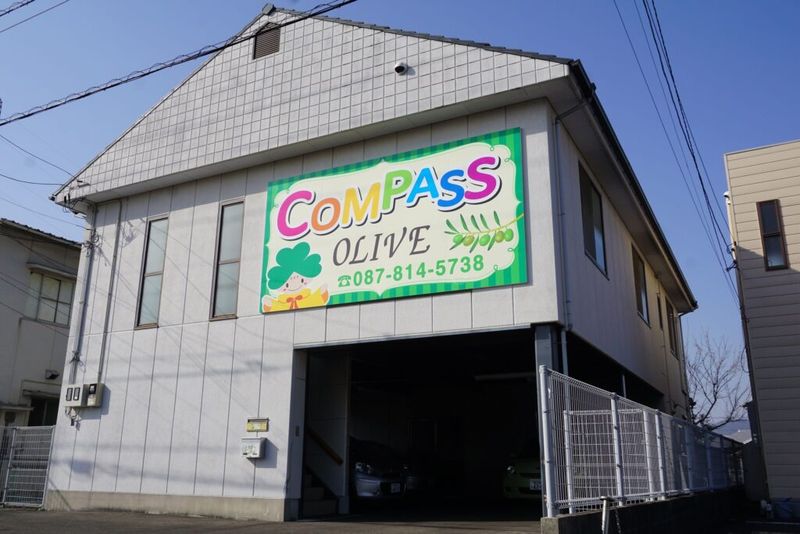 株式会社三葉(COMPASSサポート高松)の求人・転職情報