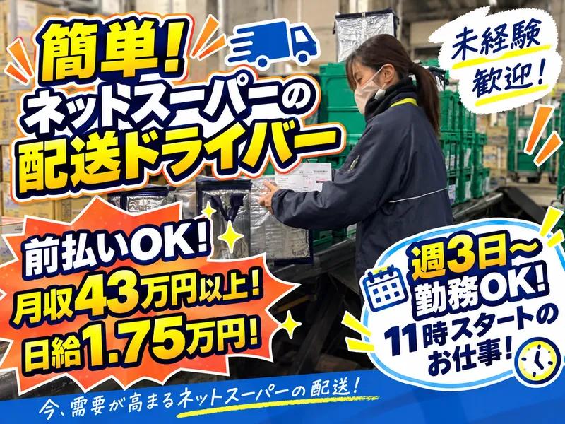 株式会社victの求人・転職情報