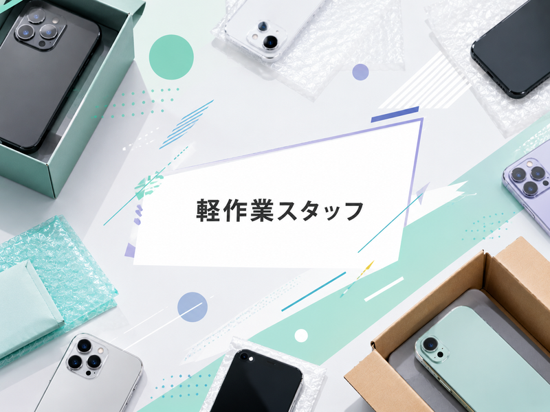 (株)ティーエー