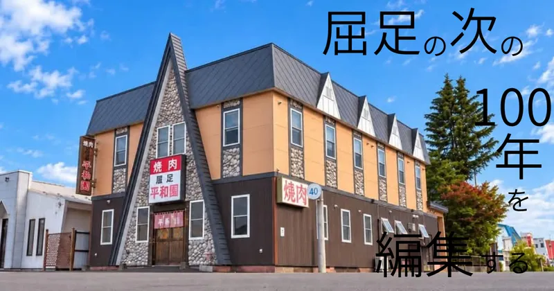 (株)at LOCALの求人・転職情報