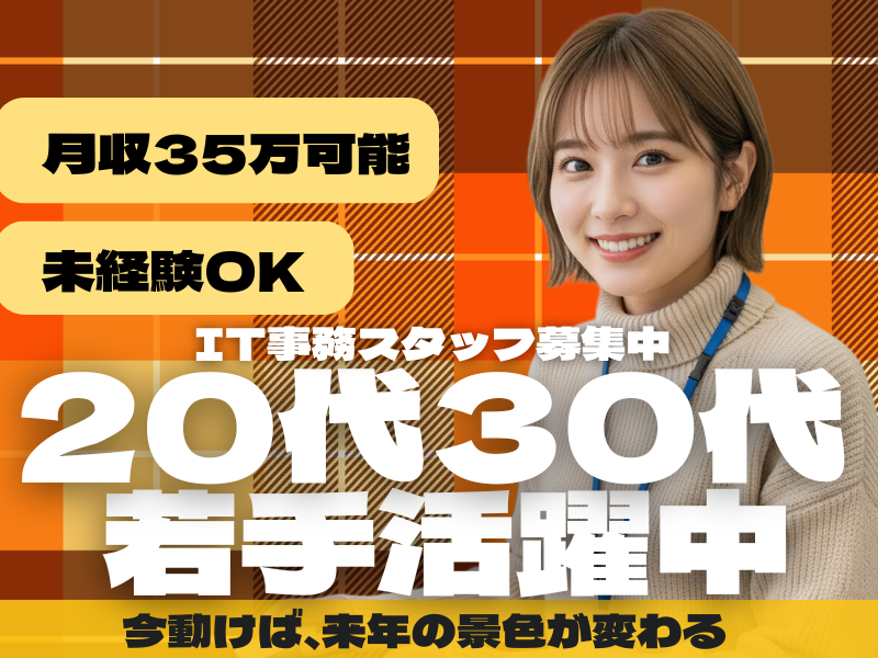 合同会社DBの求人・転職情報