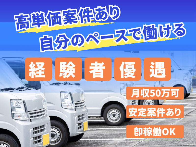 株式会社シャインラインの求人・転職情報