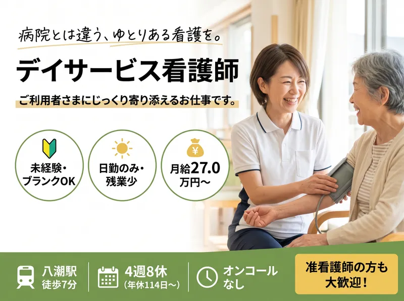 株式会社ルックアップの求人・転職情報