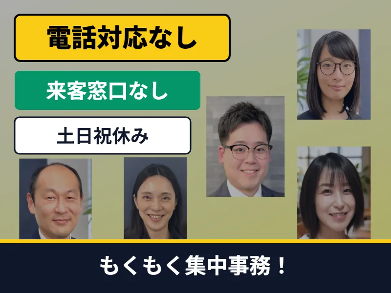 株式会社キャピタルトラストの求人・転職情報