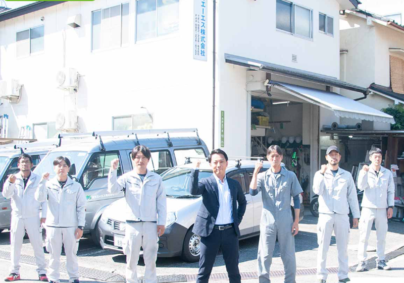 東洋エーエス株式会社の求人・転職情報