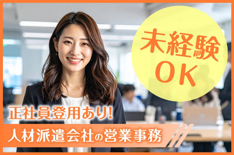 株式会社ケンセイの求人・転職情報