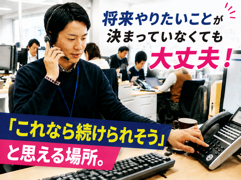 ティーコム株式会社の求人・転職情報