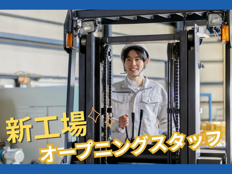 株式会社BUN.CSSの求人・転職情報