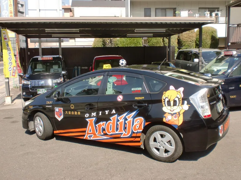 大宮自動車有限会社の求人・転職情報