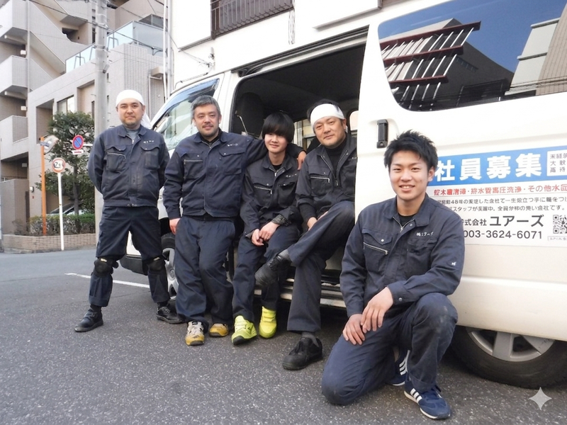 株式会社ユアーズの求人・転職情報