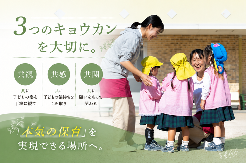 学校法人誠昭学園-0007の求人・転職情報