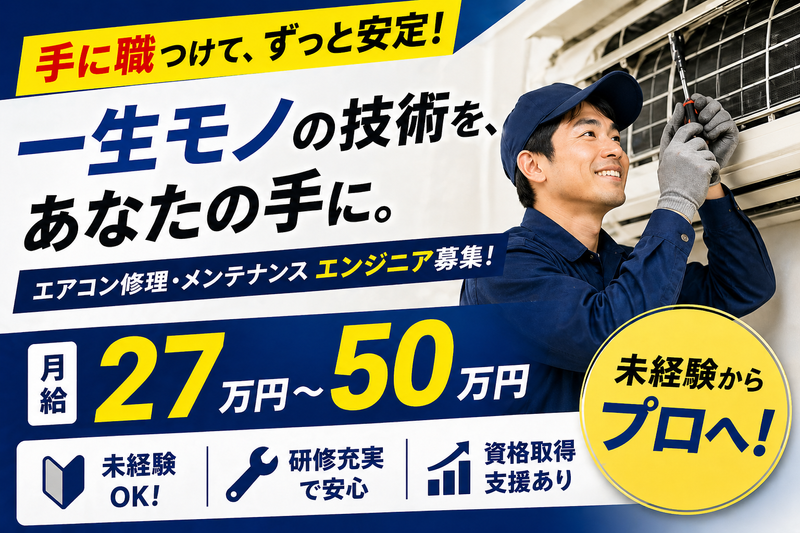株式会社トレランスの求人・転職情報