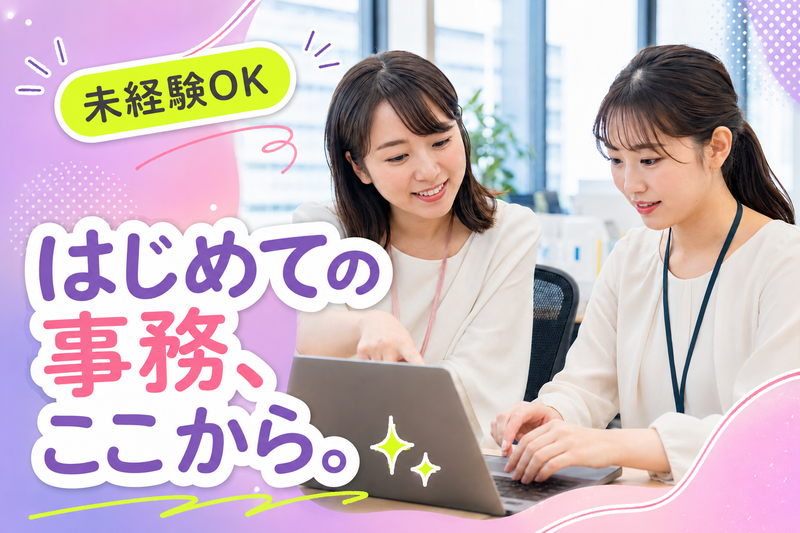 テクノプロコンストラクション京都サテライトの求人・転職情報