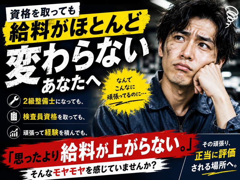 株式会社ガリレオコーポレーションの求人・転職情報